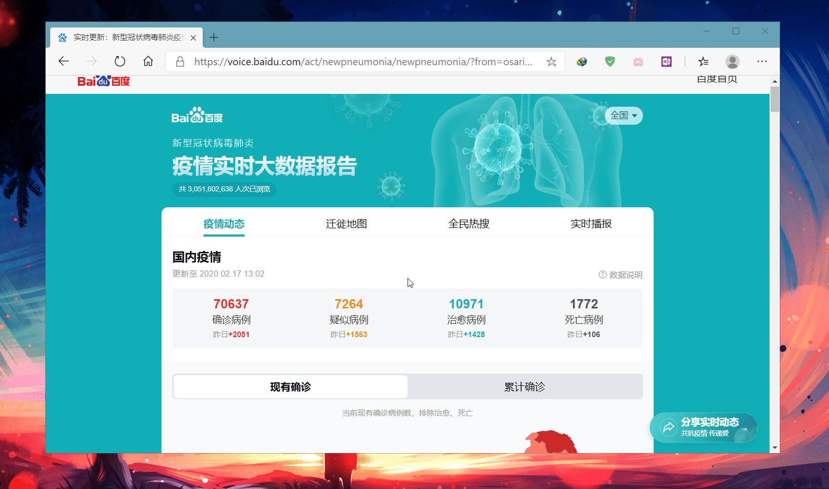 谷歌电脑版官方下载安装、谷歌浏览器官网电脑版下载安装