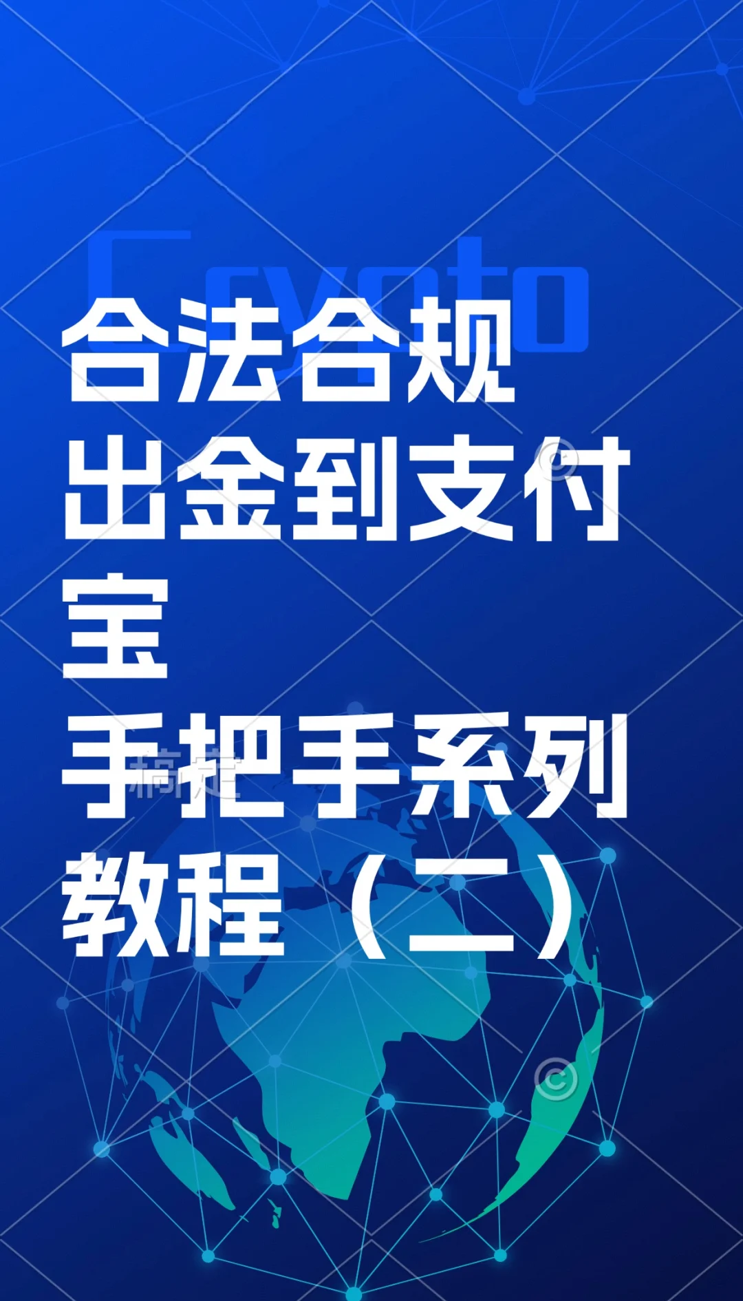 udst怎么换成人民币、usdt怎么换人民币操作教程