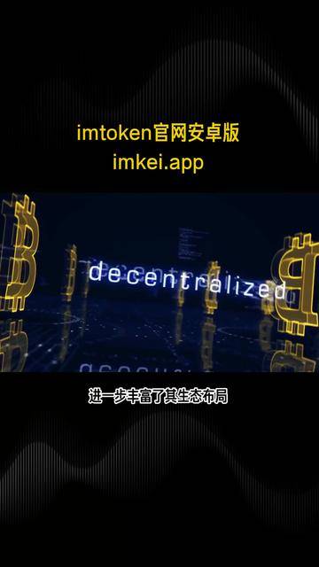 钱包imtoken、钱包imtoken下载