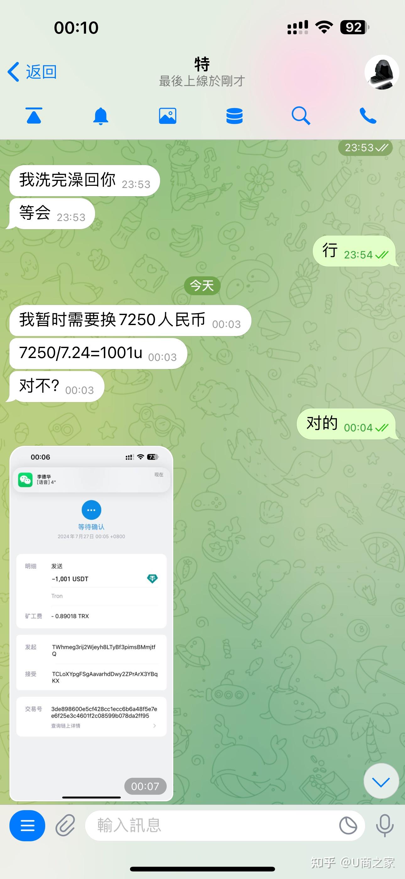 im钱包里面的usdt、imtoken钱包被盗怎么追回