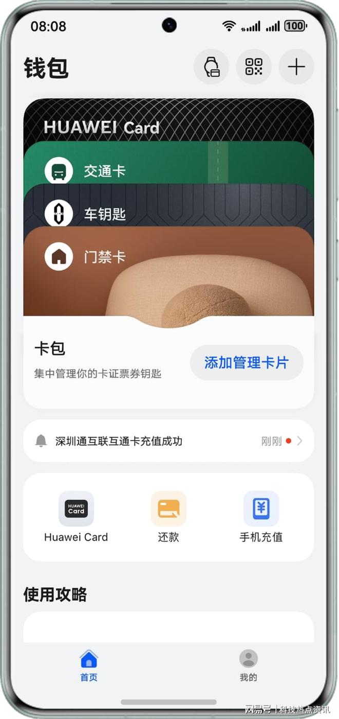 tokenpocket钱包怎么用、tokenpocket里面的币怎么提现