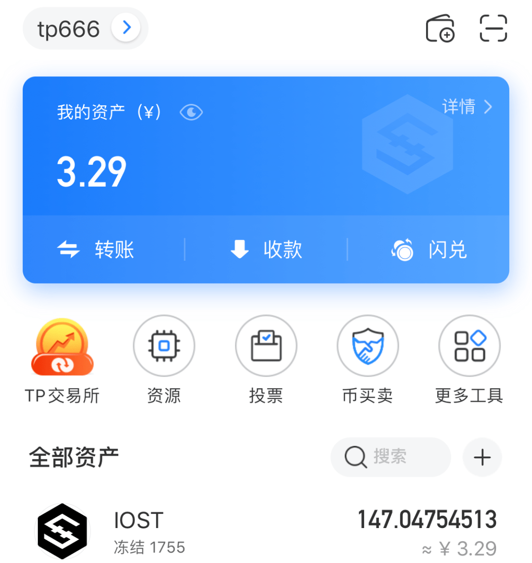 tokenpocket钱包怎么用、tokenpocket里面的币怎么提现