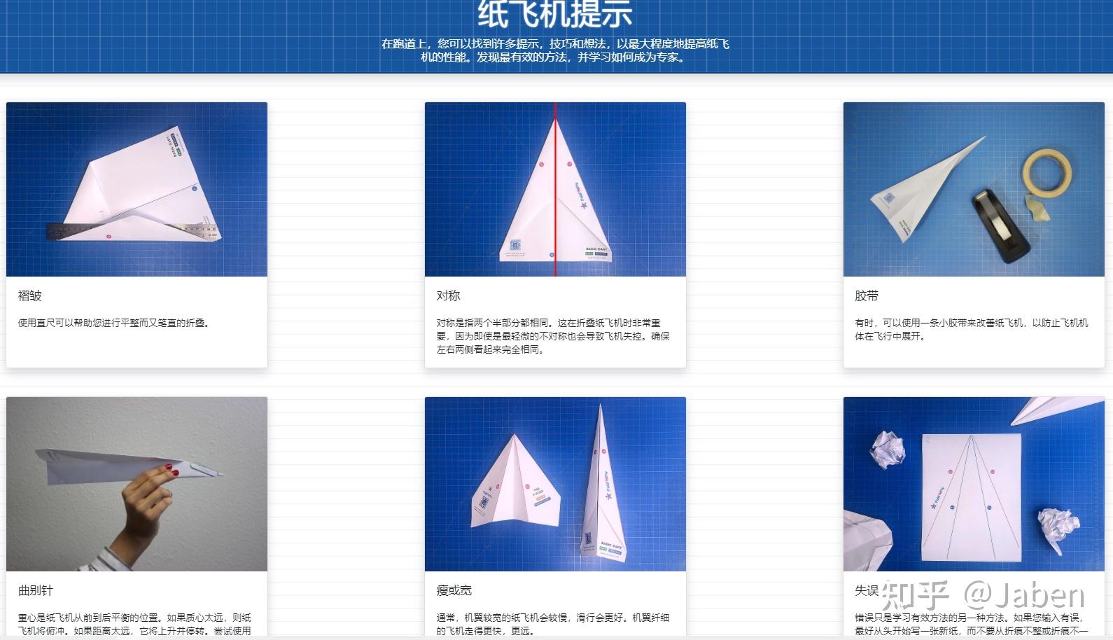 纸飞机官网入口网址、纸飞机官方下载安卓中文版