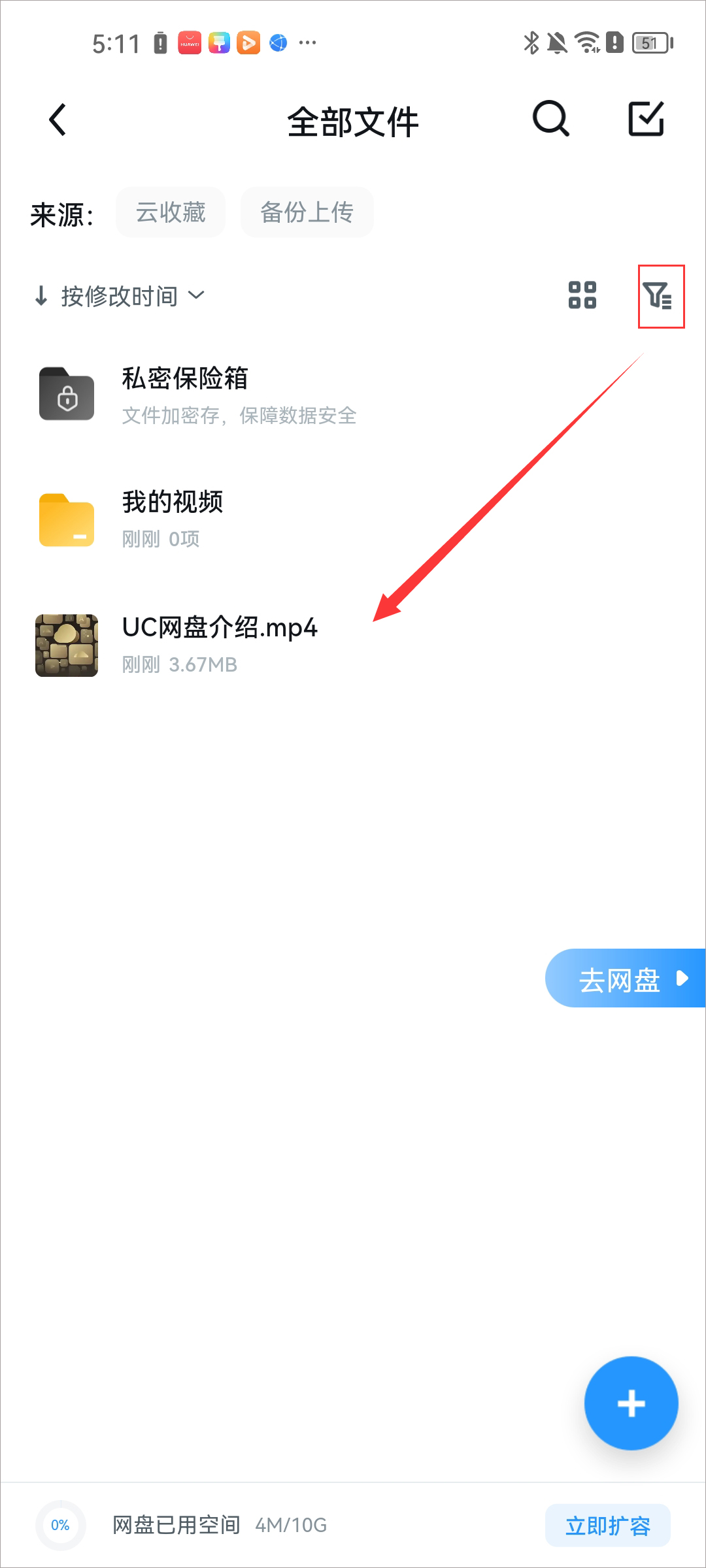 uc浏览器在线入口网页版、uc浏览器官方网页在线使用