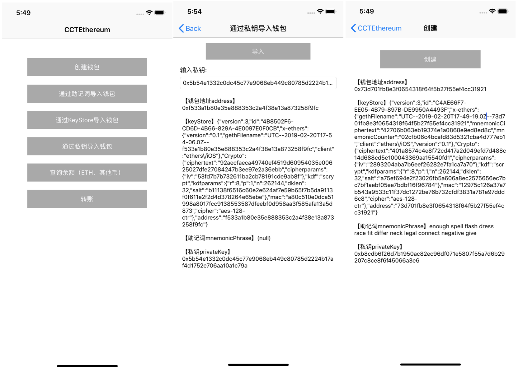 开源冷钱包、冷钱包工作原理