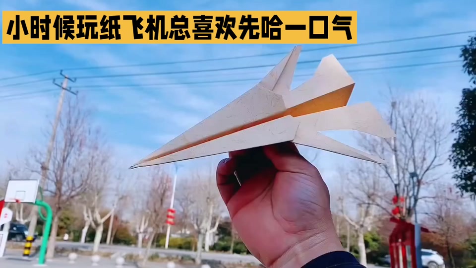 纸飞机为什么犯法、纸飞机为何能飞起来