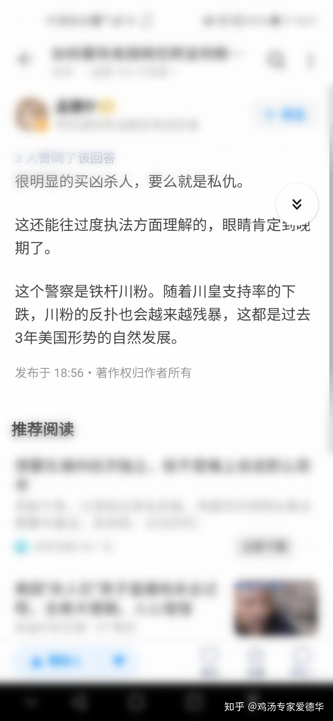 玩虚拟币会被警察找吗知乎、玩虚拟币被骗了报案能拿回钱吗?