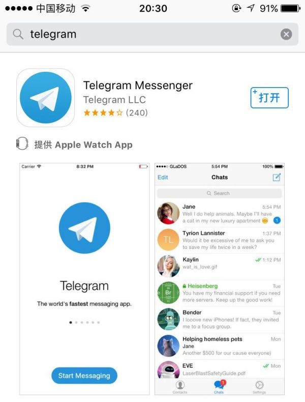 telegeram怎么弄成中文、telegeram怎么弄成中文的简单介绍