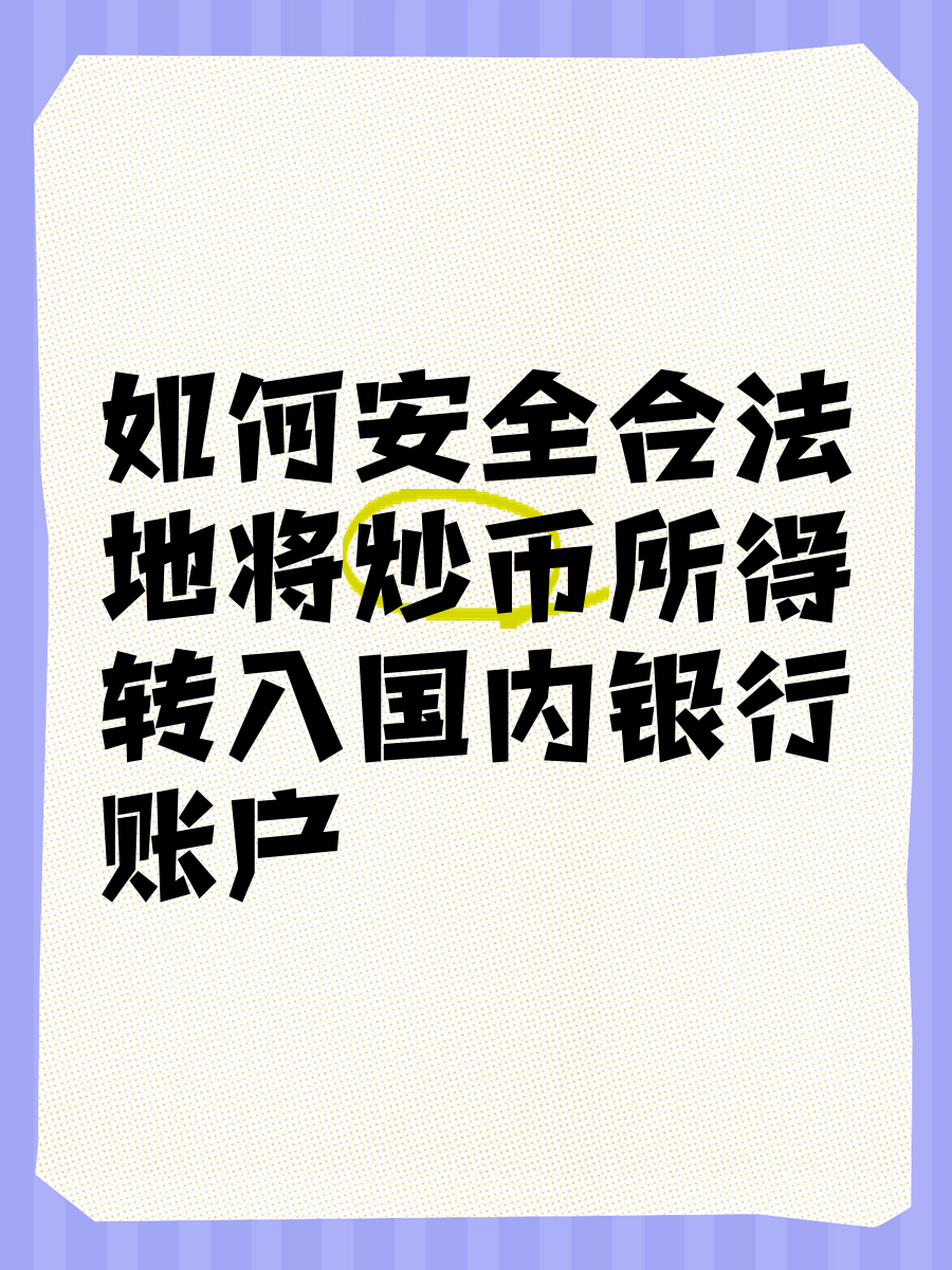 炒虚拟币犯法吗判几年徒刑、炒虚拟币犯法吗判几年徒刑呢