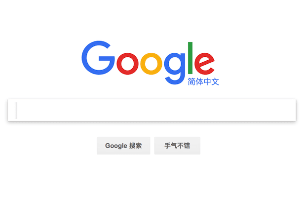 goolge官网入口、goole chrome官网