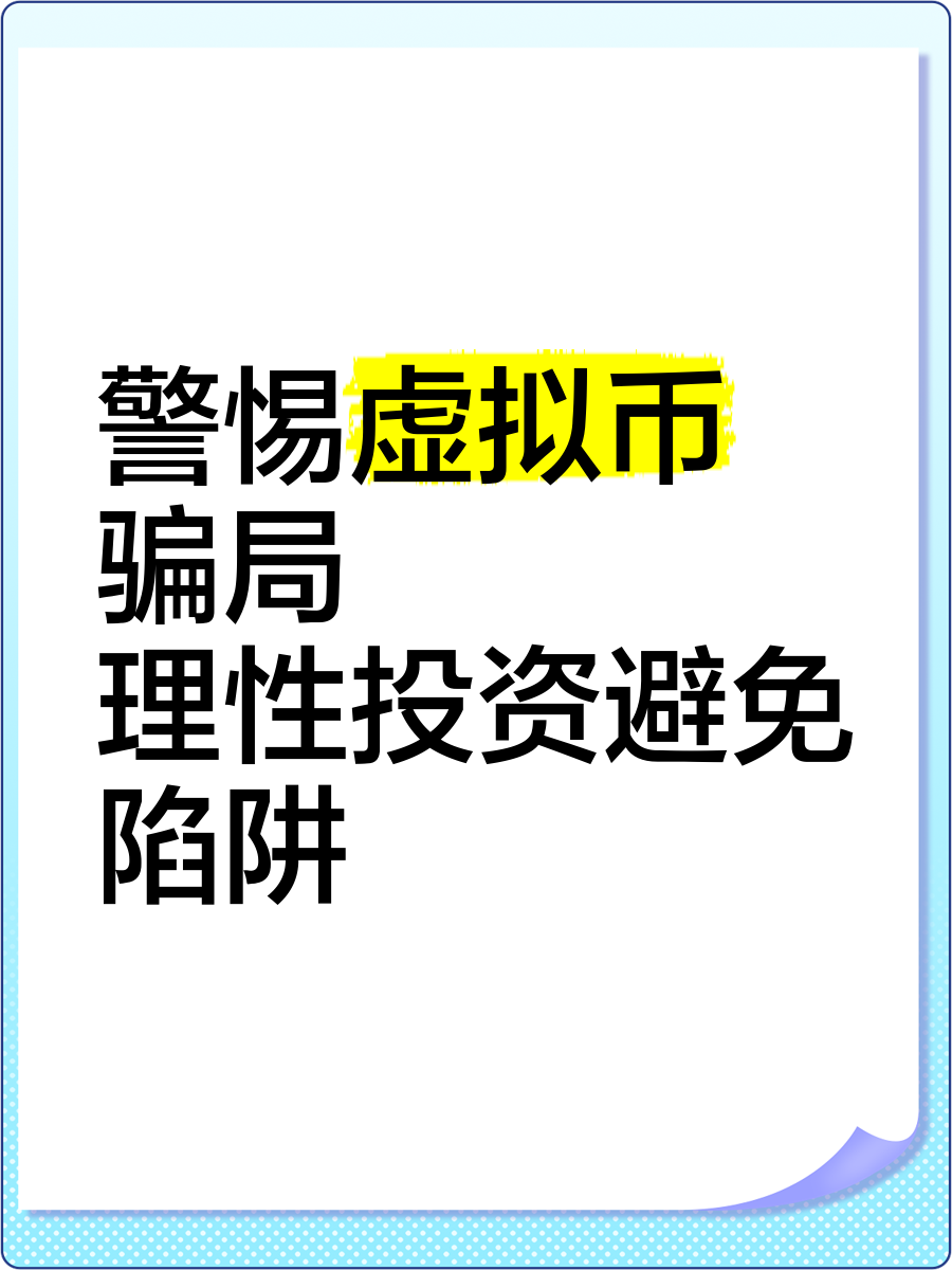 虚拟货币场外交易违法么、虚拟币场外交易是什么意思