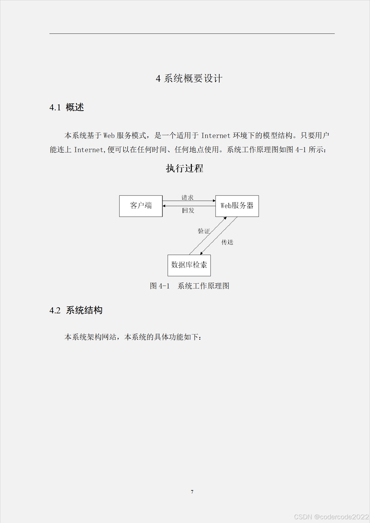 节点购买网站、灵魂云clash节点购买网站