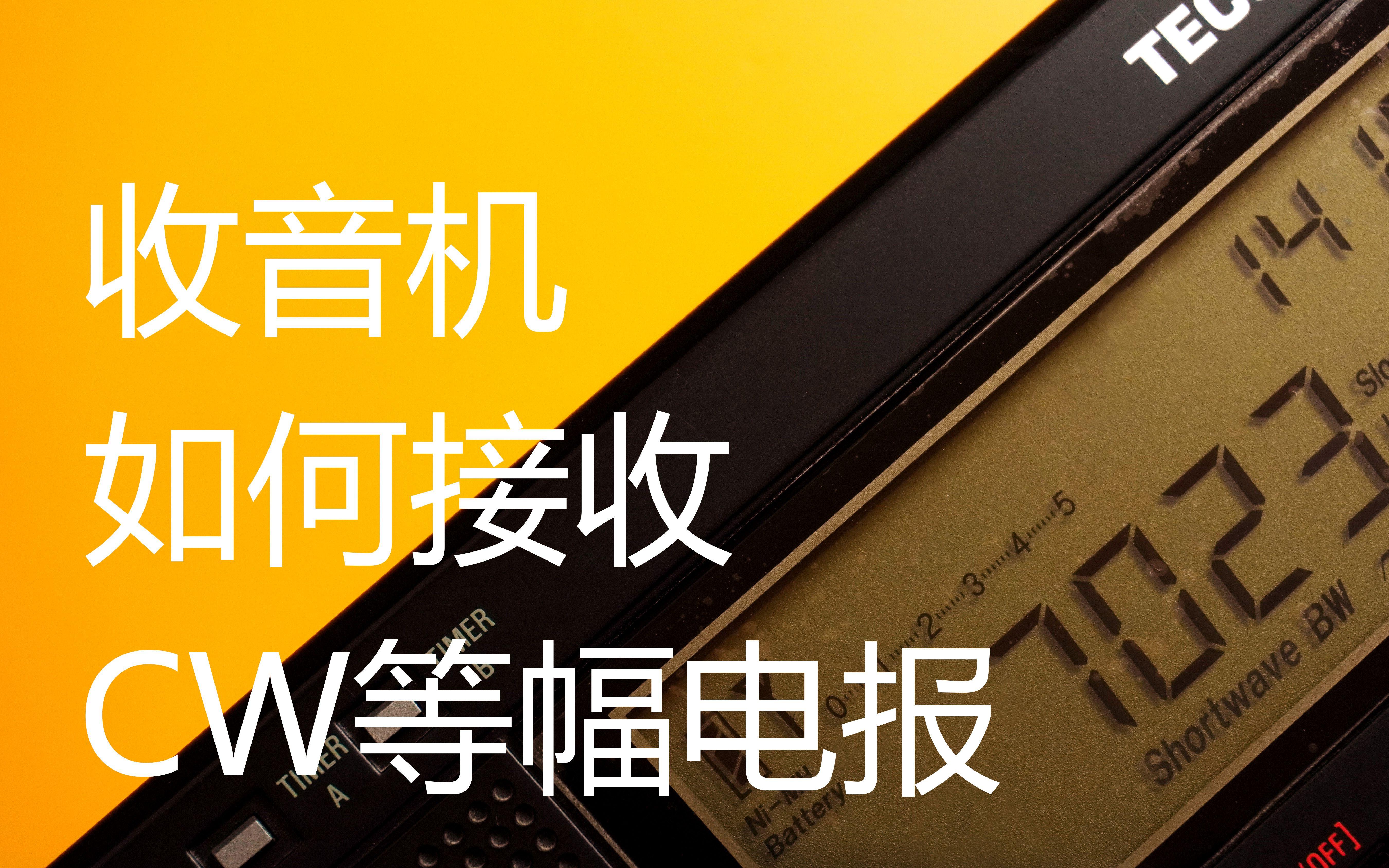 电报配音声音、电报配音声音怎么设置