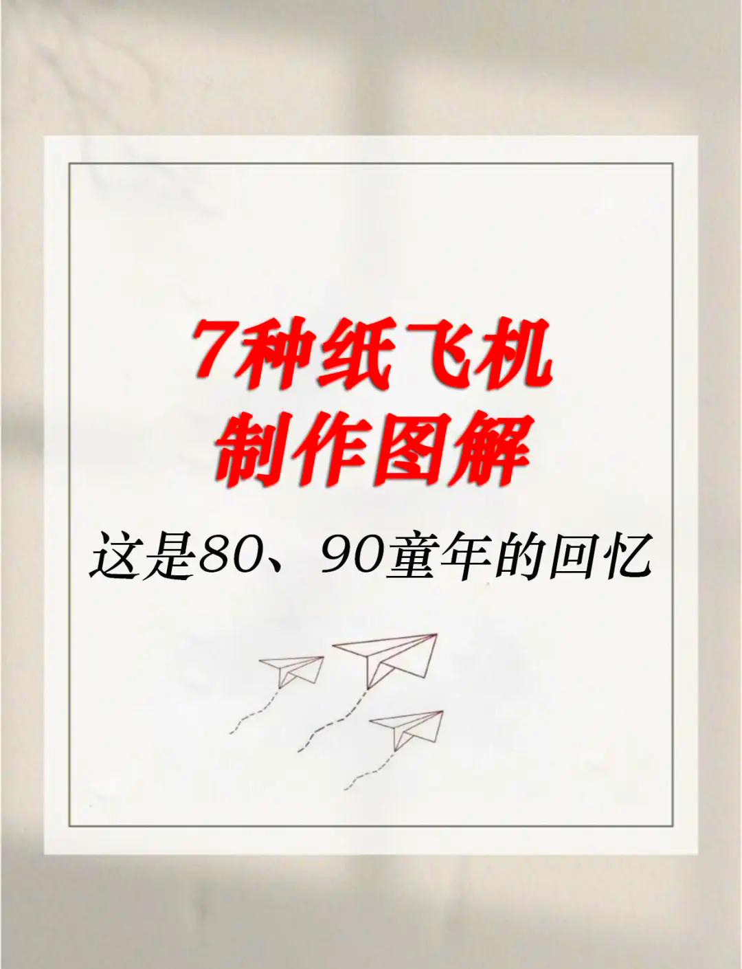 pc端纸飞机怎么下、纸飞机电脑版怎么登陆