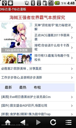 tg中文版下载、TG中文版下载1001